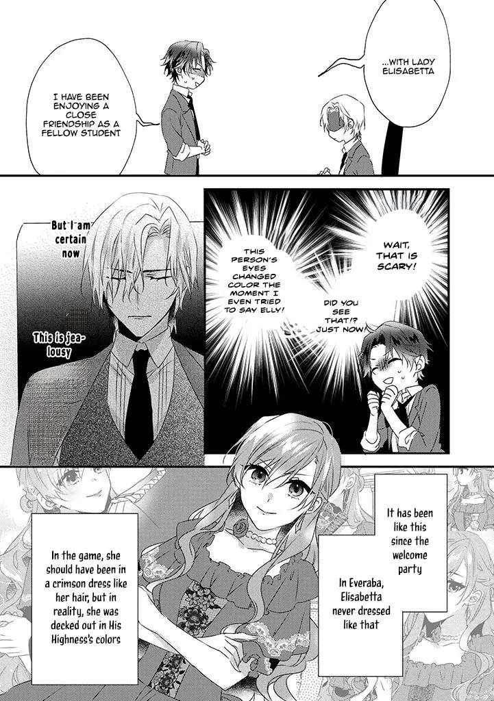 Otome Game no Ateuma Akuyaku Reijou wa, Outaishi Denka no Shiawase wo Negaimasu! Chapter 7 - page 5