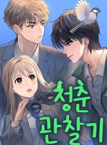 Youth Observation