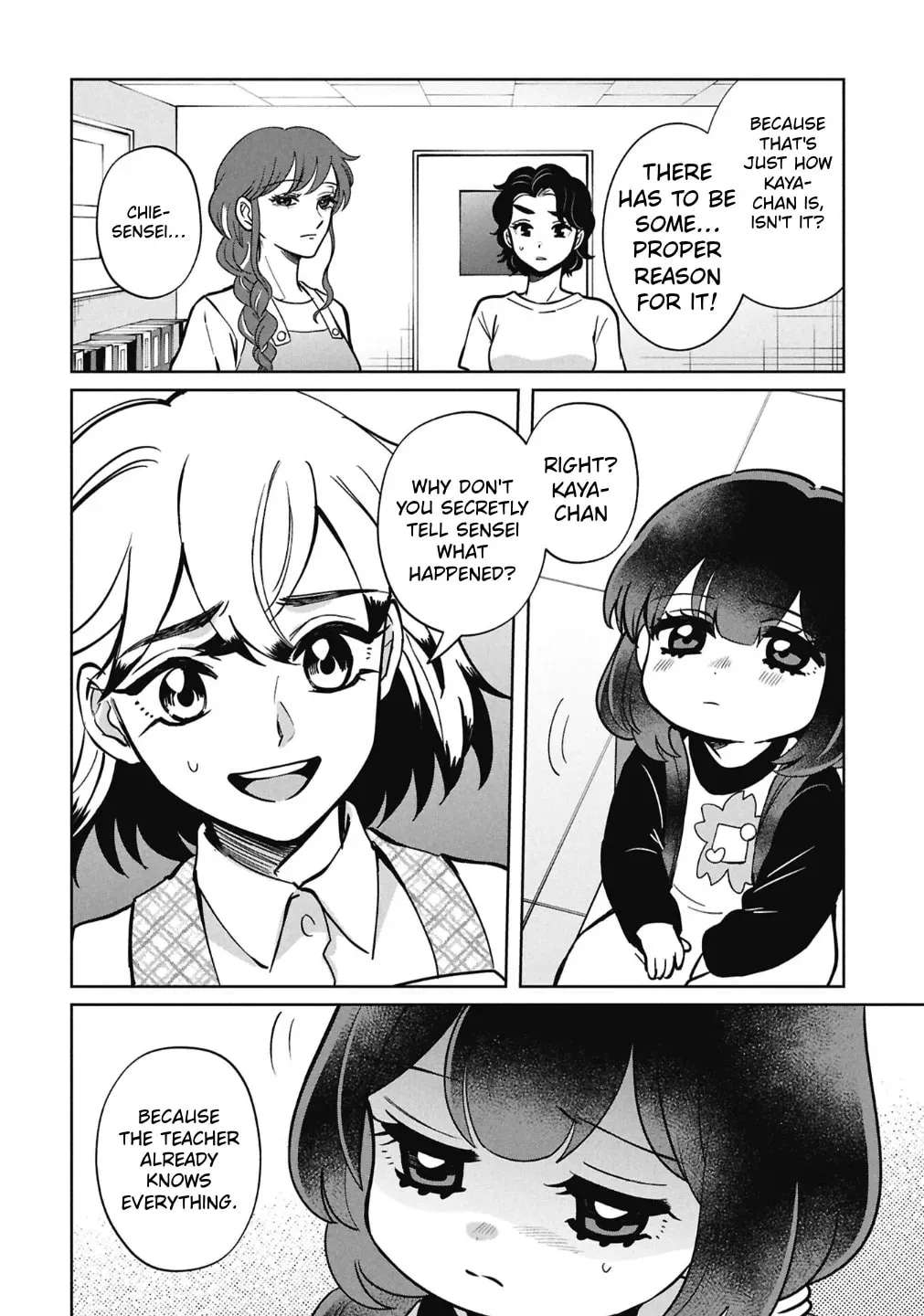 Kaya-chan wa kowakunai Chapter 59 - page 4