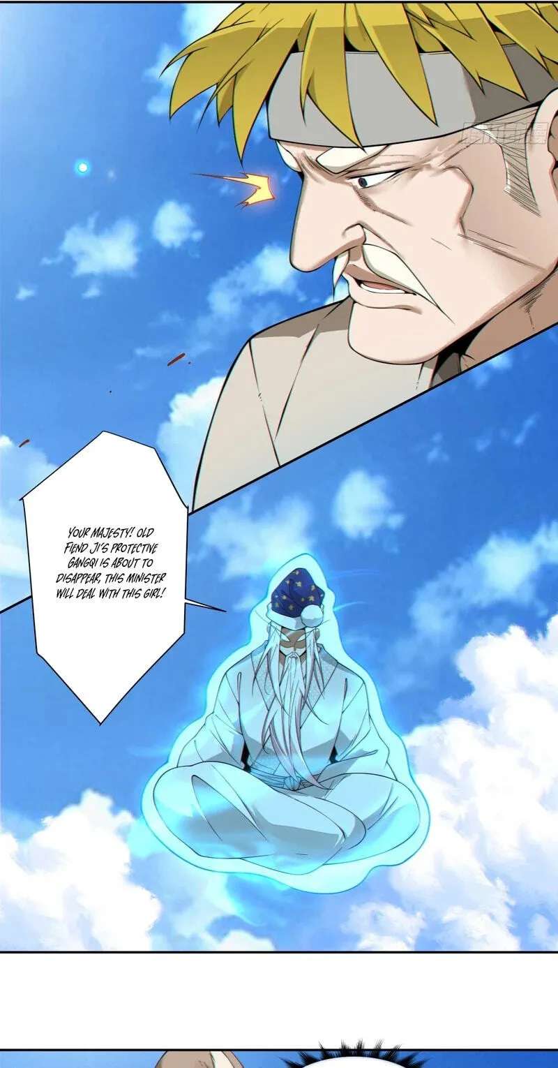 My Disciples Are All Villains Chapter 560 - page 30