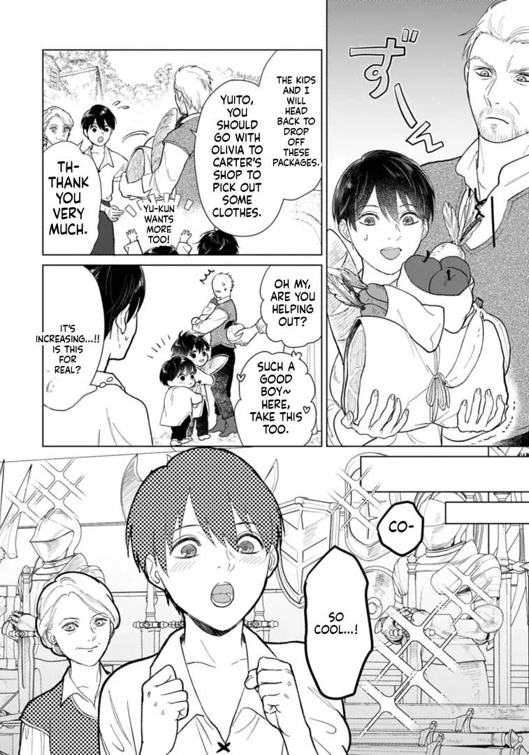 Ashita mo Ii Hi de Arimasu You ni.: Isekai de Atarashii Kazoku ga Dekimashita: San Kyoudai no Hokkori Gohan Nikki Chapter 2 - page 19