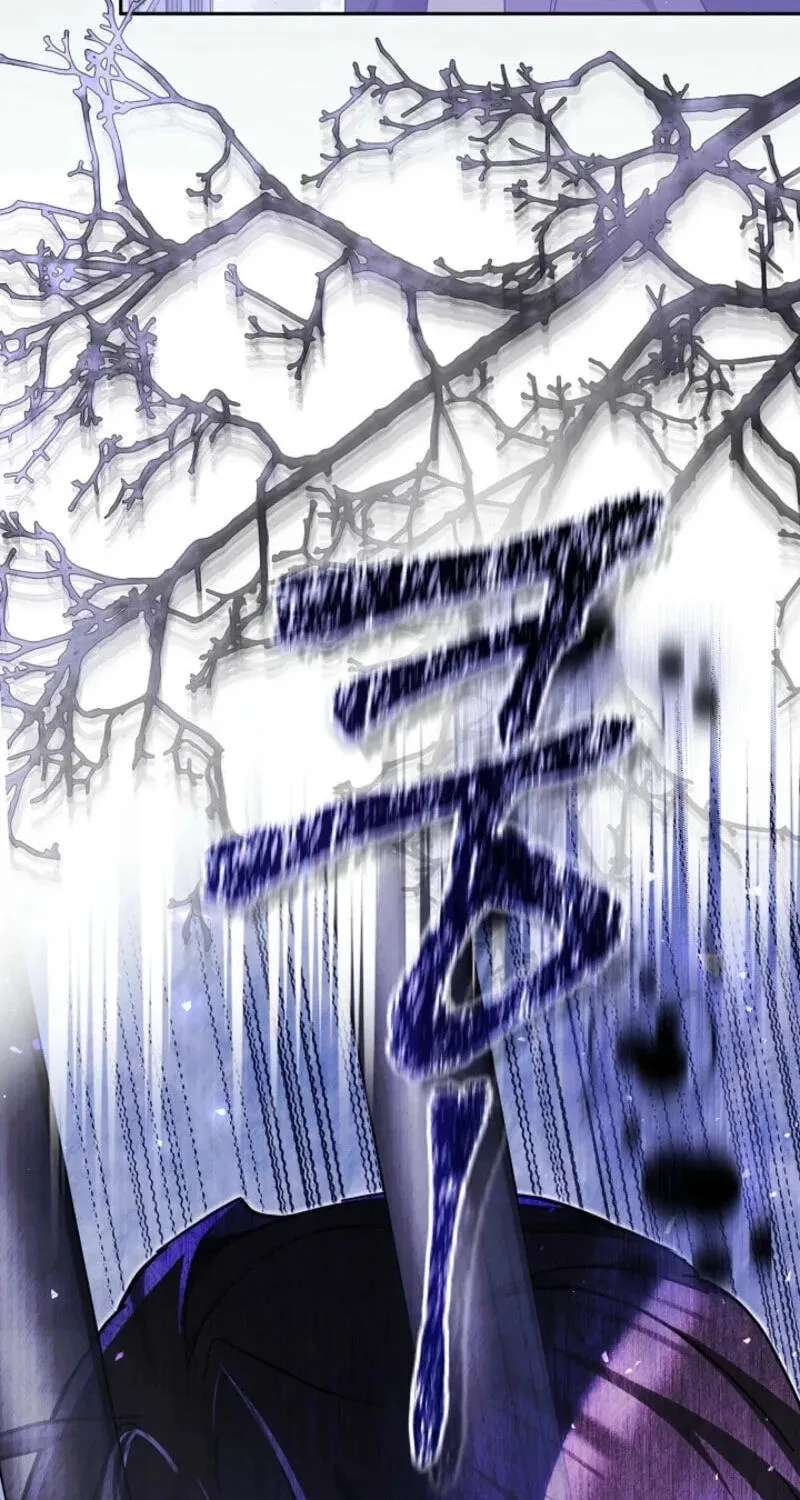 The Reason Why That Villainess Picked Up A Sword Chapter 73 - page 40