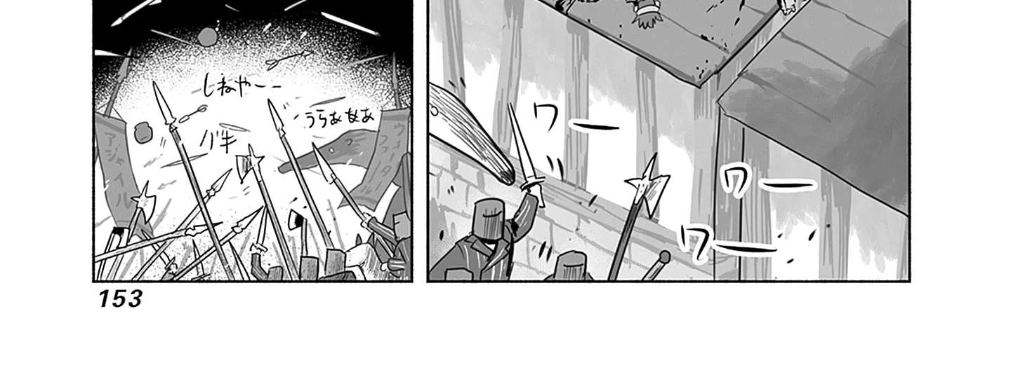 Ryuu to Yuusha to Haitatsunin Chapter 60 - page 21