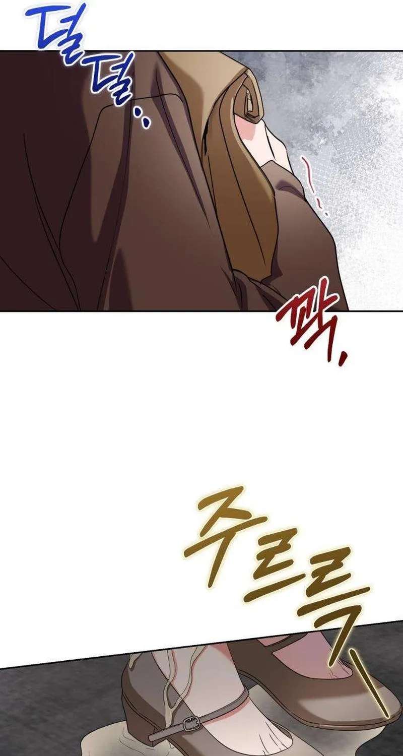 How Dare I Love You Chapter 4 - page 29