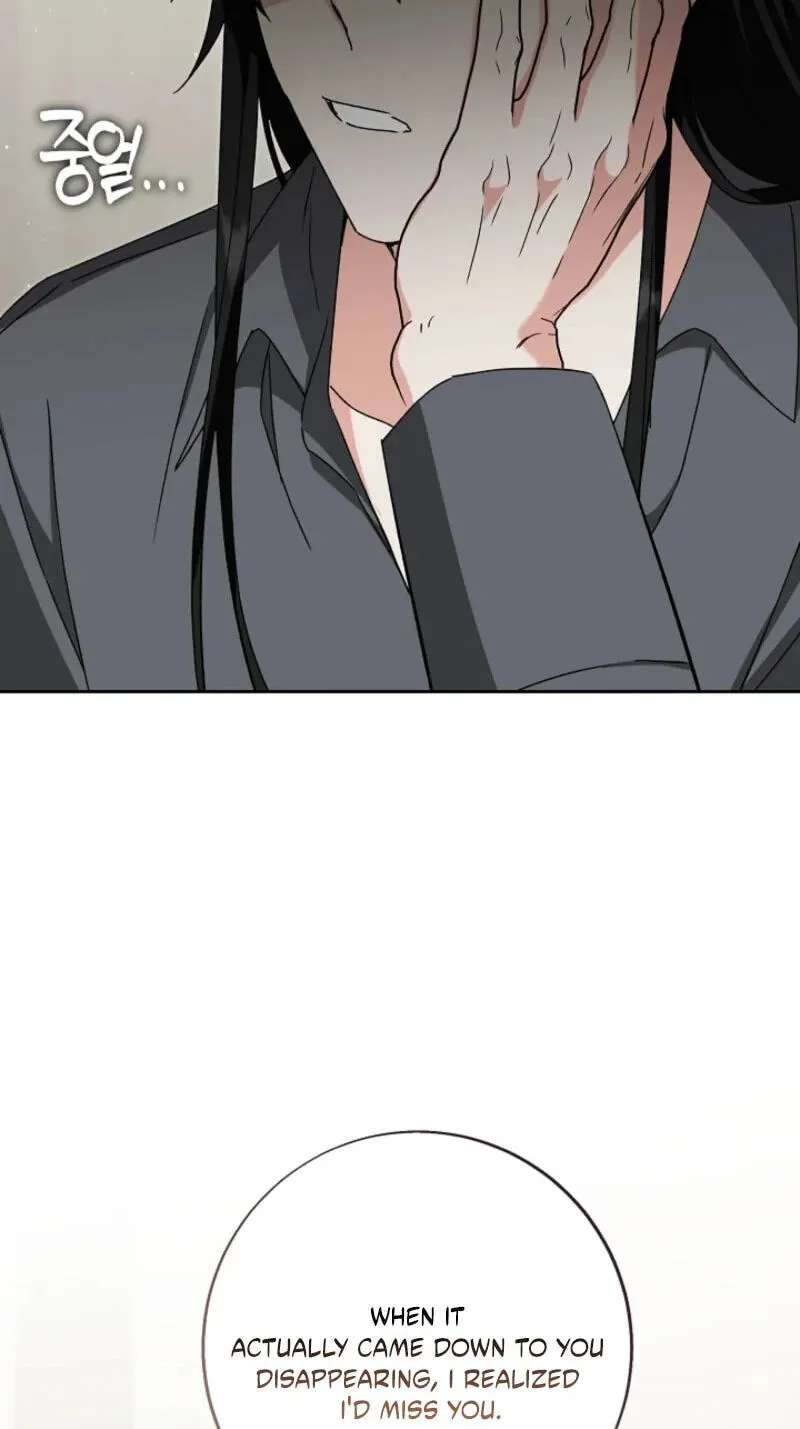 I Opened an Illegal Veterinary Clinic in Another World Chapter 49 - page 81