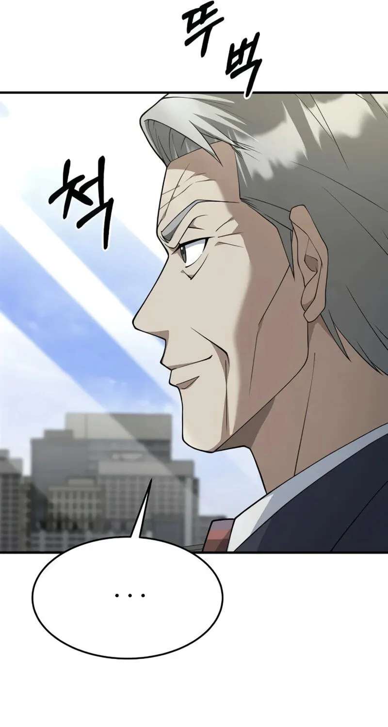 The Chairman Who Just Wants to Slack Off Chapter 25 - page 76