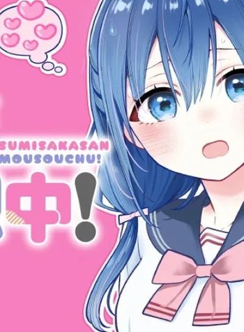 Sumisaka-san's Wild Delusions!
