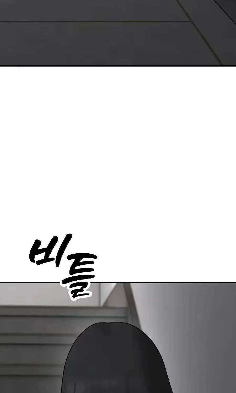 The Apocalypse is Here Chapter 78 - page 60