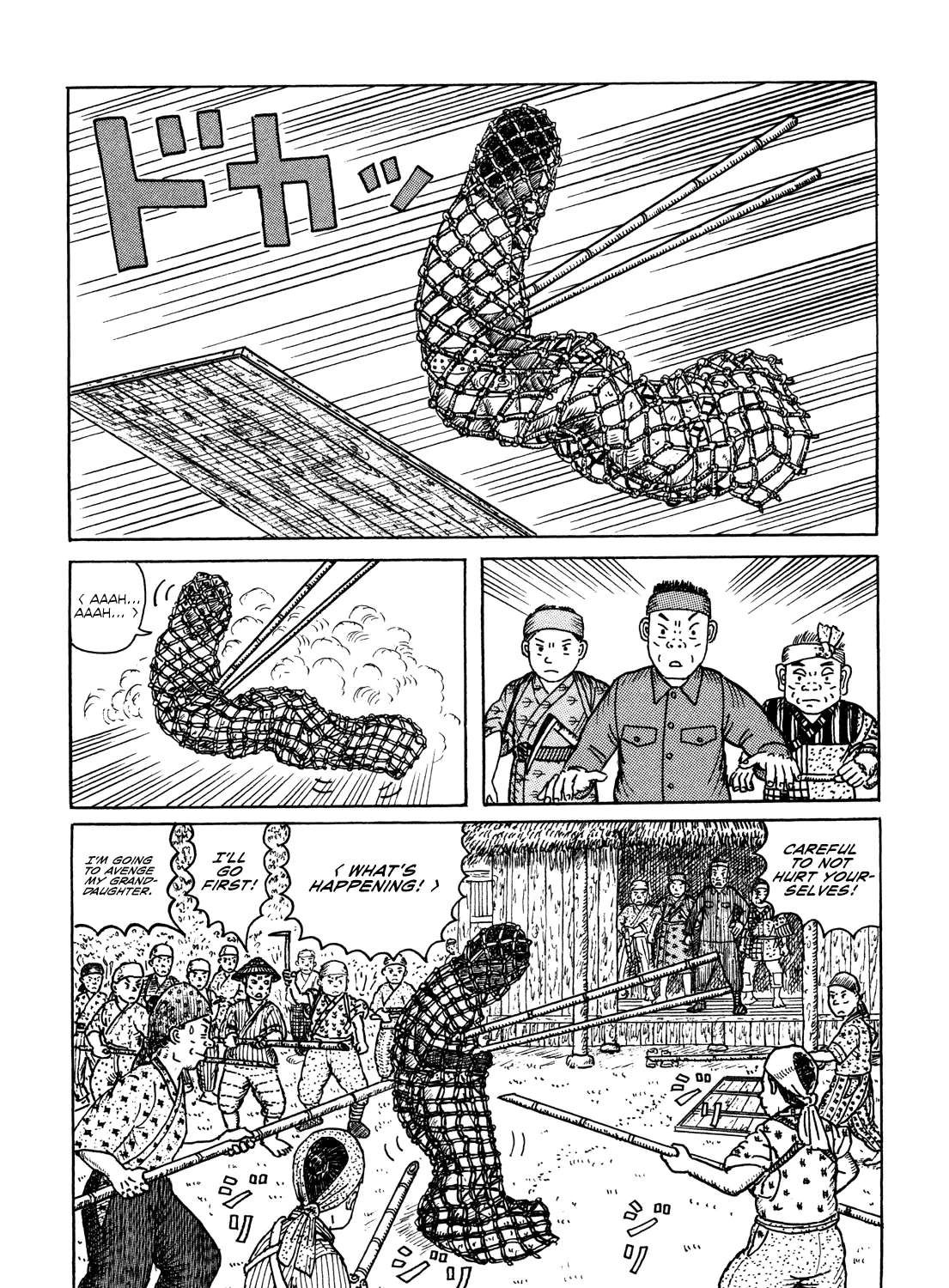 Kajimunugatai Chapter 1 - page 55