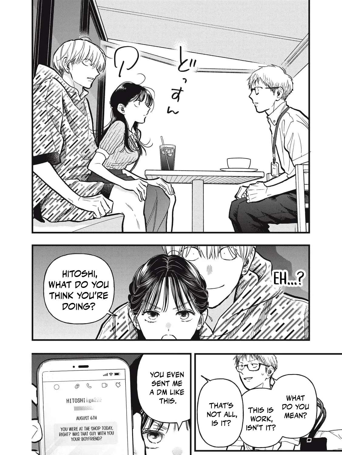 I Am the Cute One Chapter 29 - page 7