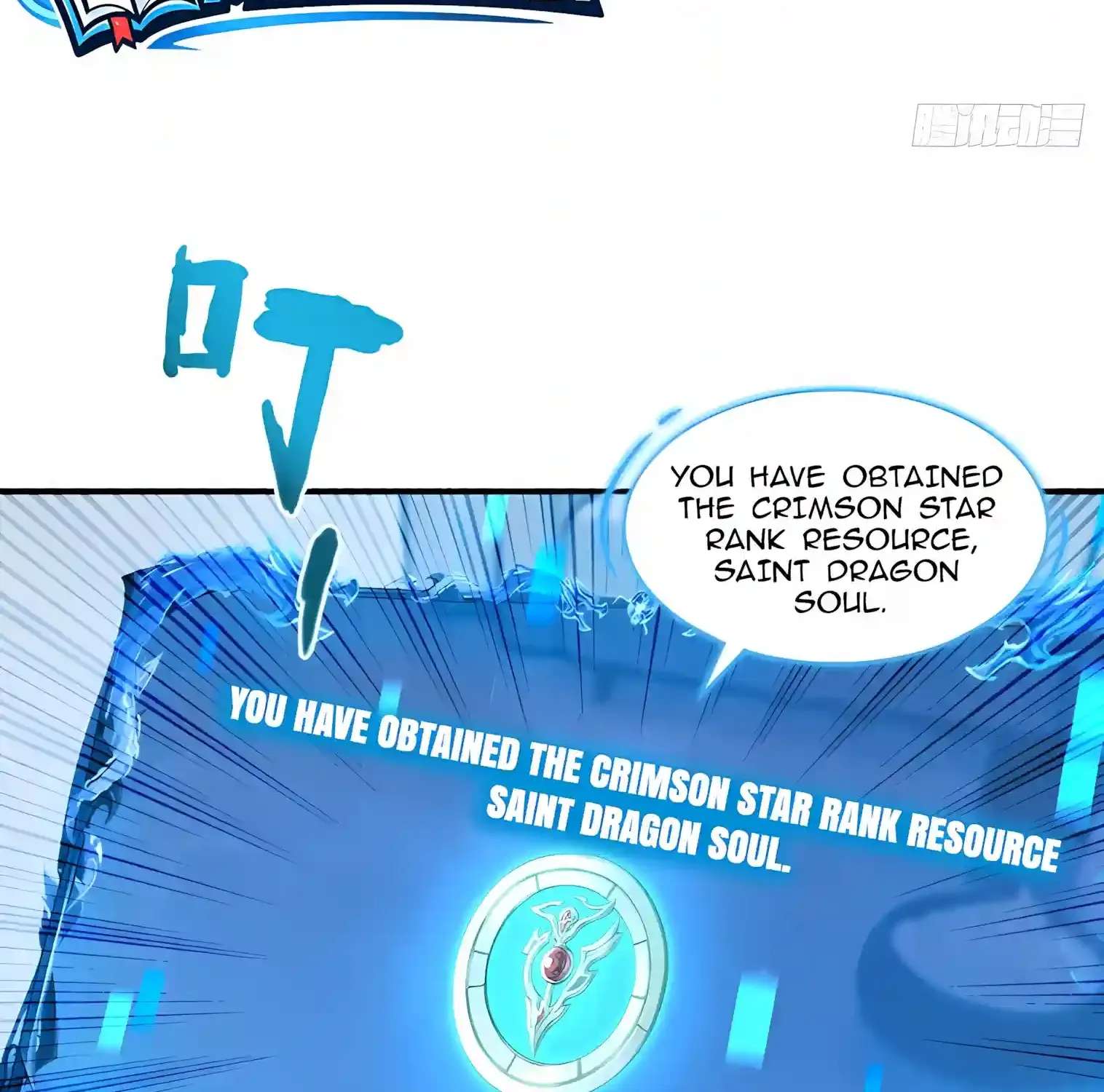 I Opened the Mythical Pet Era Chapter 58 - page 11