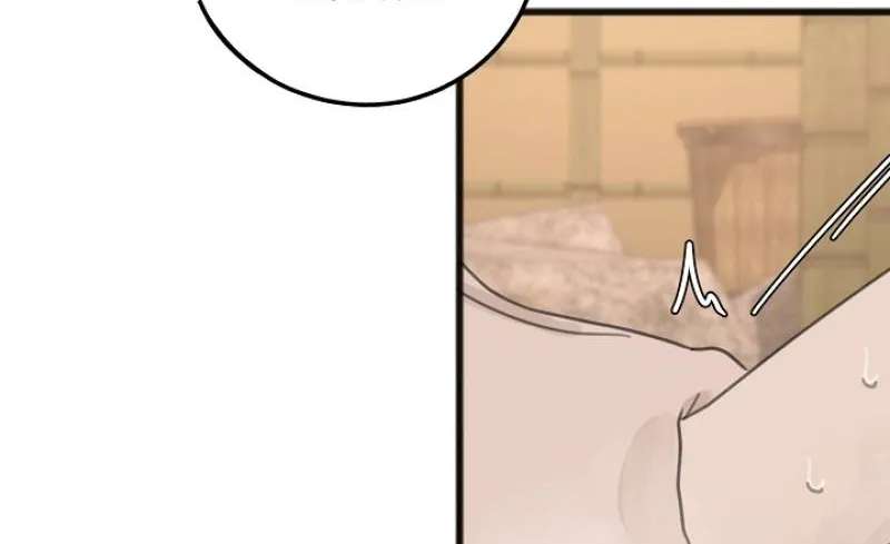 A Hot Spring Trip With Friends Chapter 3 - page 19