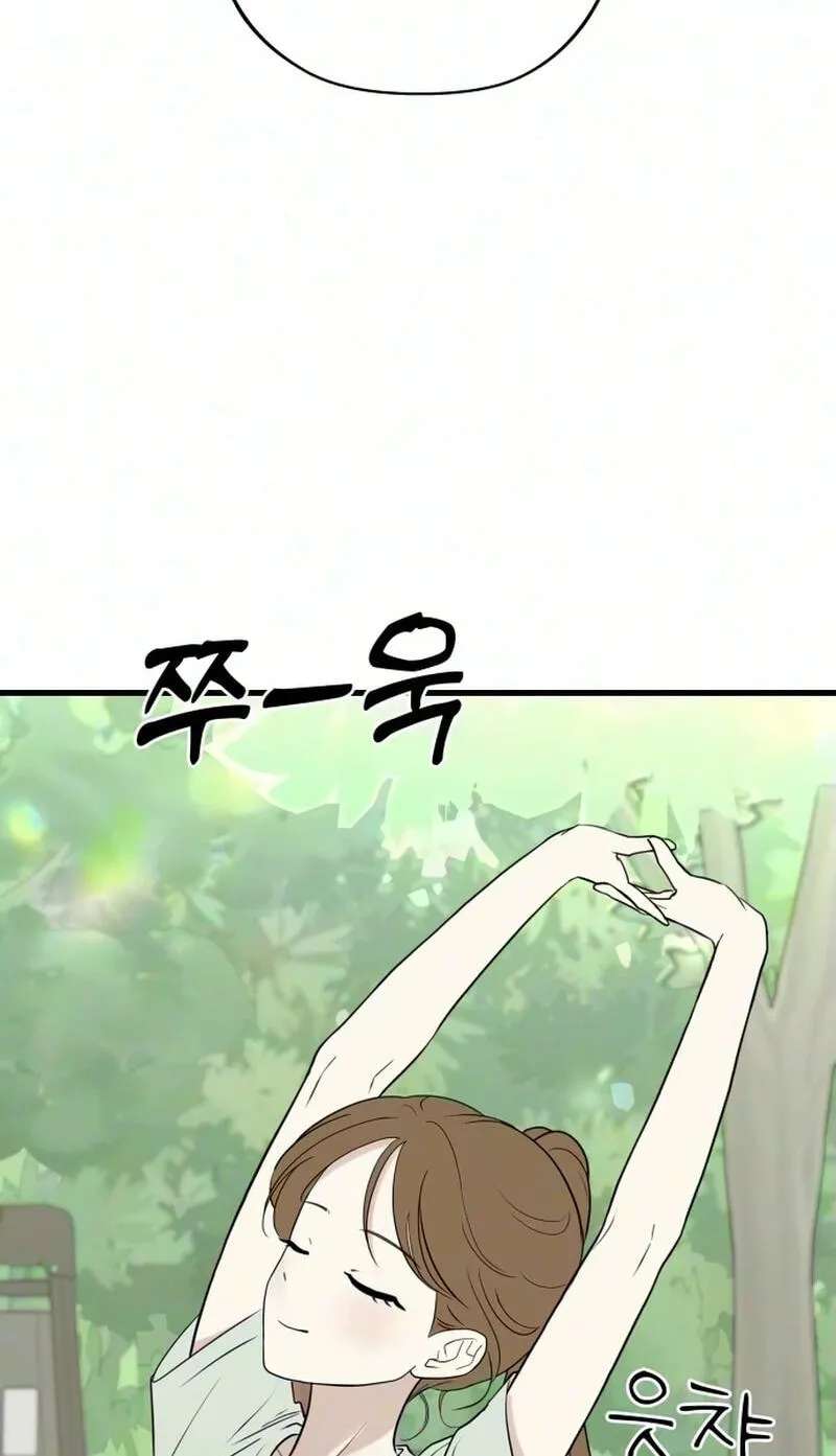 Want to Go Grocery Shopping Together? Chapter 31 - page 15