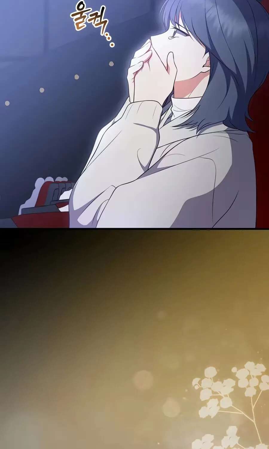 A Superstar From Birth Chapter 106 - page 109