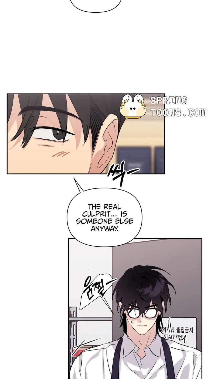 Roommate I Don't Know About Chapter 17 - page 24