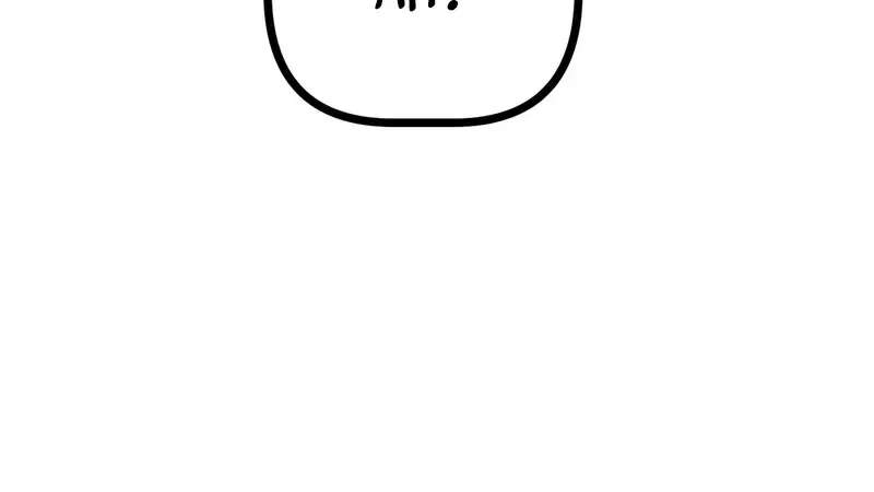 My basic attack infinitely stacks health; I can blast a god apart with a single arrow Chapter 12 - page 17