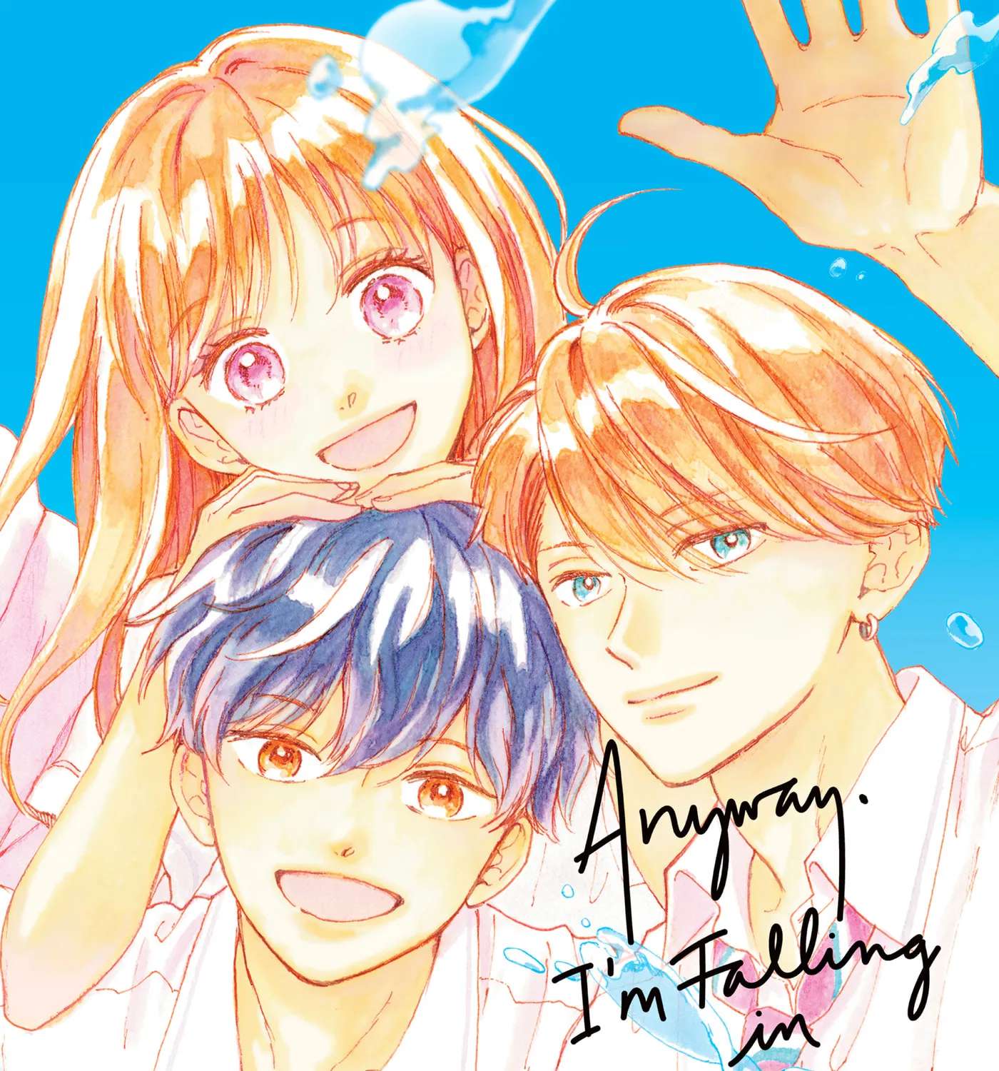 Anyway, I'm Falling in Love with You. Chapter 52 - page 1