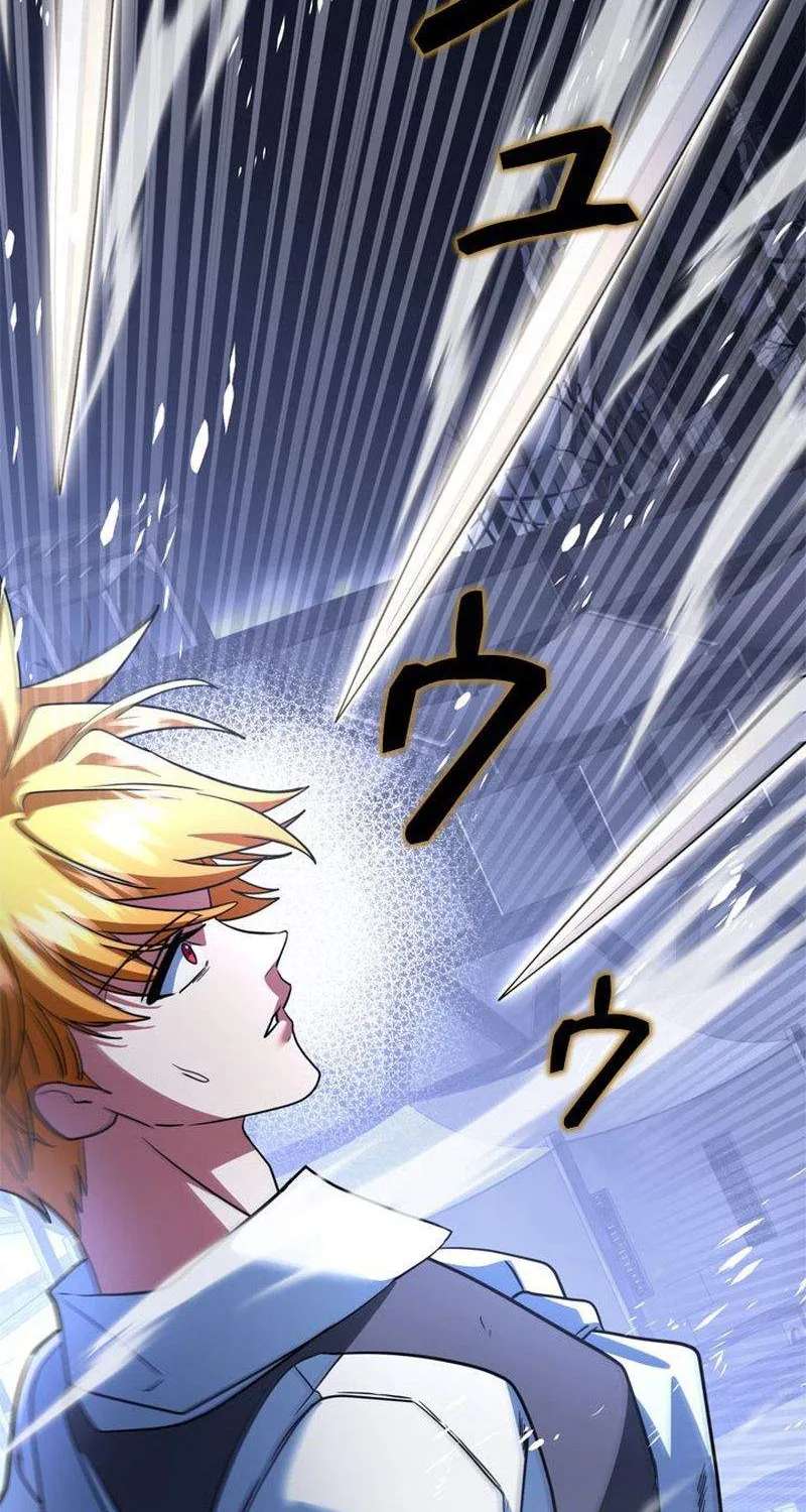 The Sword Emperor Who Surpasses His Previous Life Chapter 38 - page 44