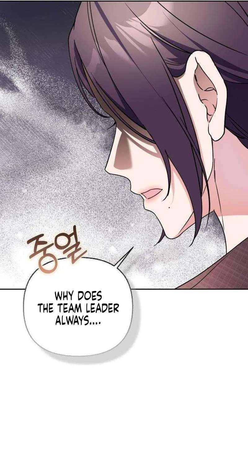 How Dare I Love You Chapter 4 - page 19