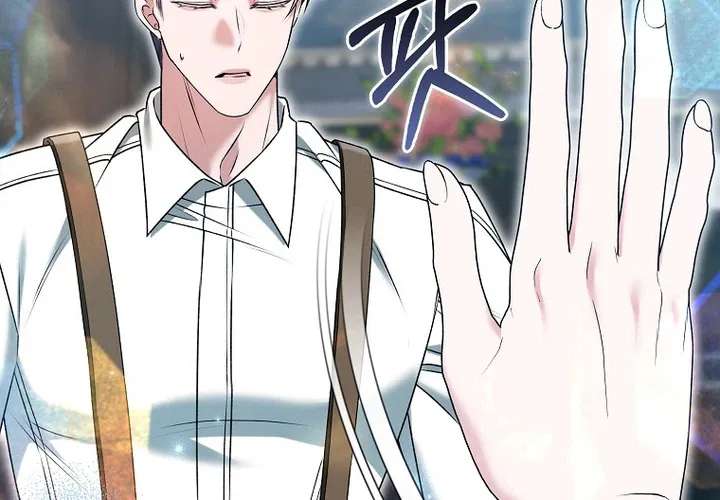 Rejecting The Perfect Marriage Chapter 67 - page 88