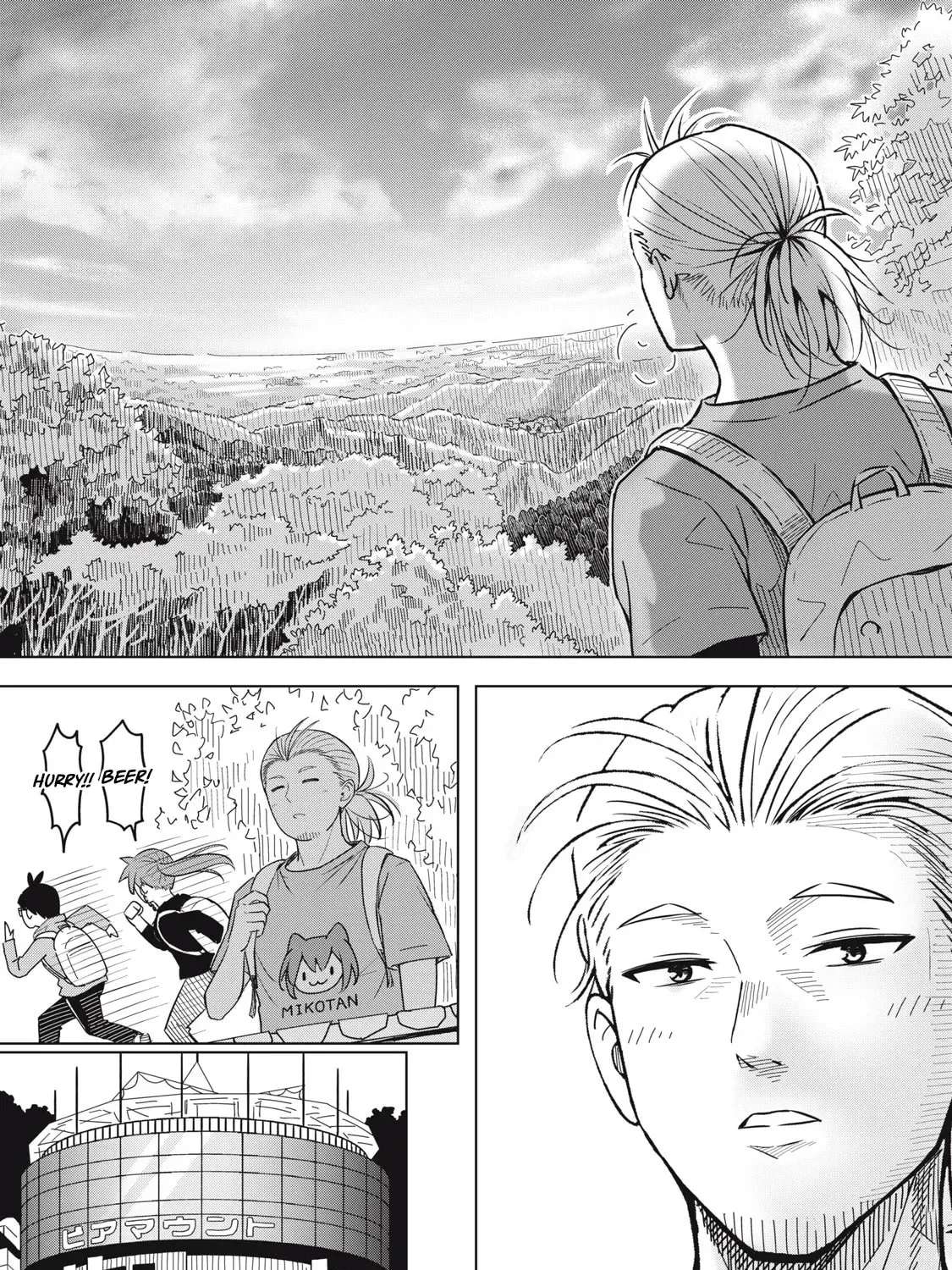 The Hare and the Tortoise's Relaxed Hiking Days Chapter 9 - page 20