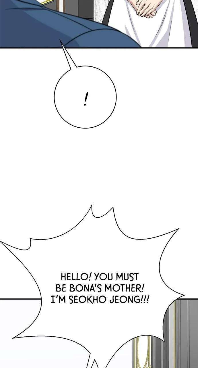 A DeadbEAT's Meal Chapter 243 - page 6