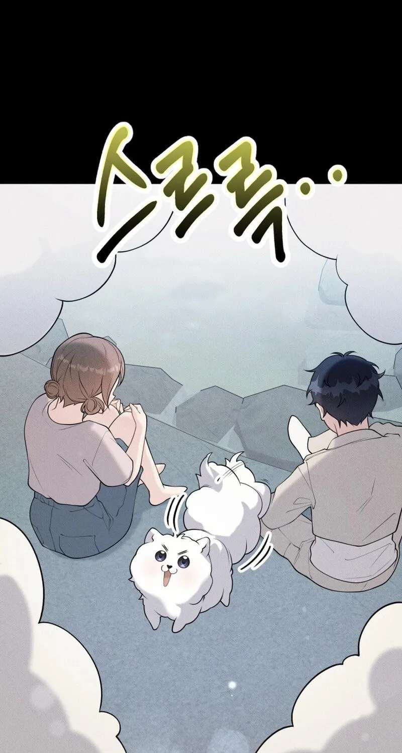 Masculine Puppy Chapter 55 - page 68