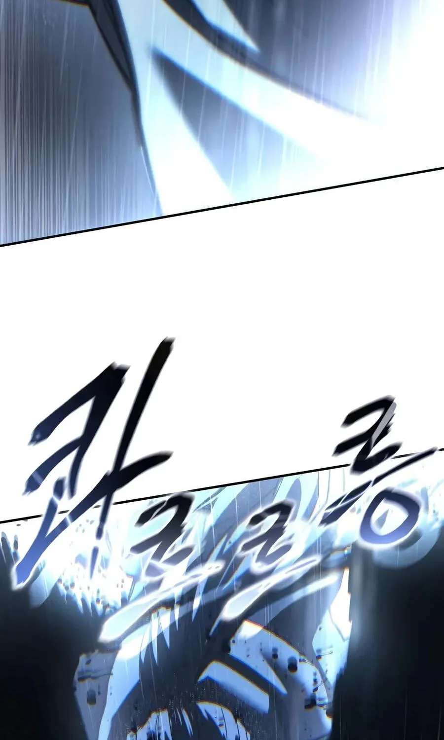 The Stellar Swordmaster Chapter 135 - page 6
