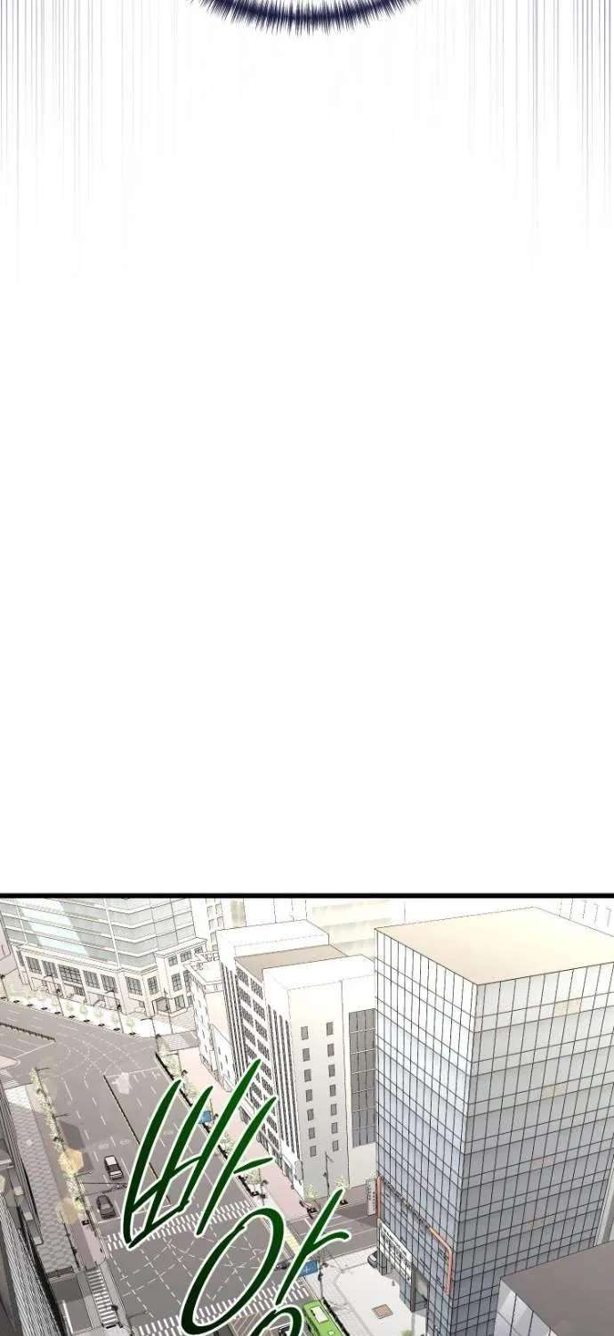 Hua Tuo Reincarnated as a Modern Surgical Genius Chapter 56 - page 50