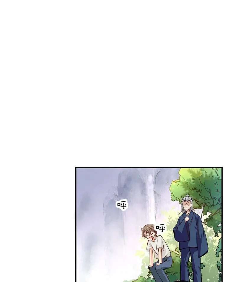 The Yellow Road's Best Day Chapter 19 - page 35