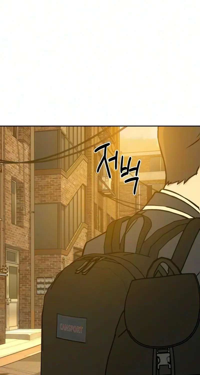Serim's Iron Rule Chapter 12 - page 104