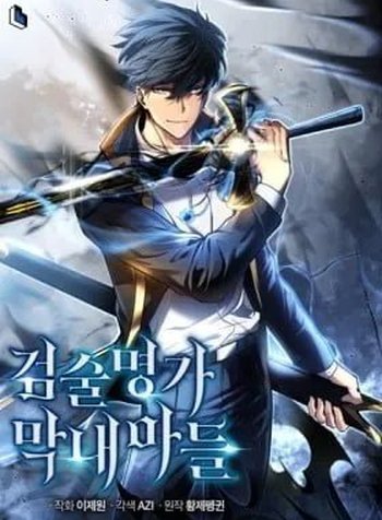 The Swordmaster's Son