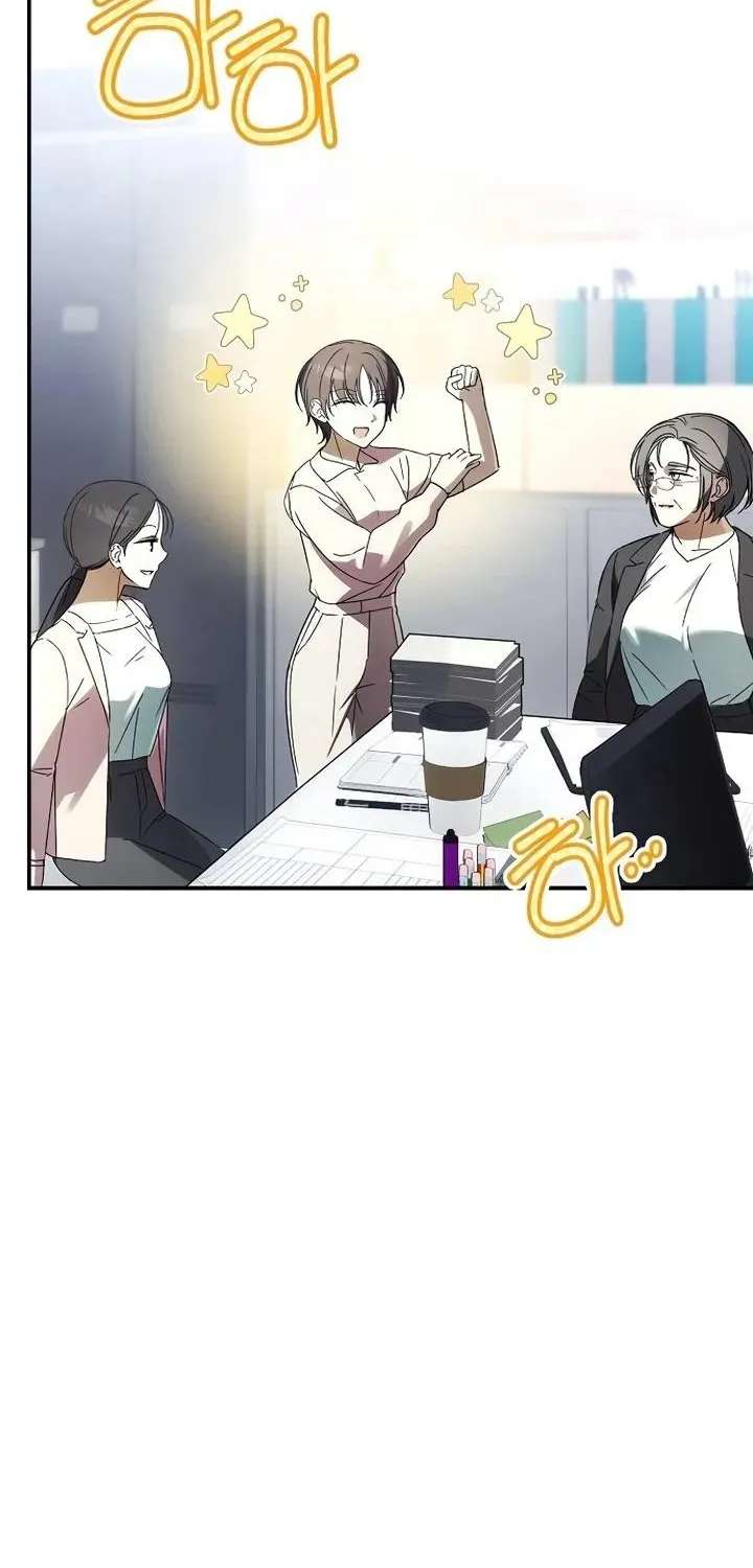 Da Capo for Music Geniuses Chapter 6 - page 18