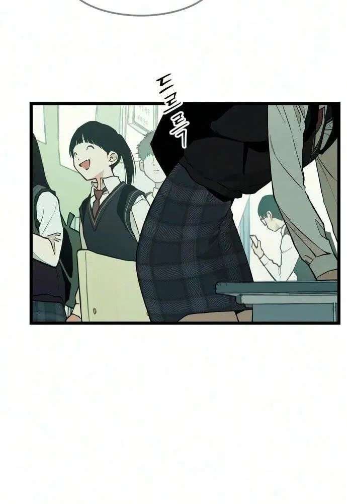 I Dare You Chapter 39 - page 46