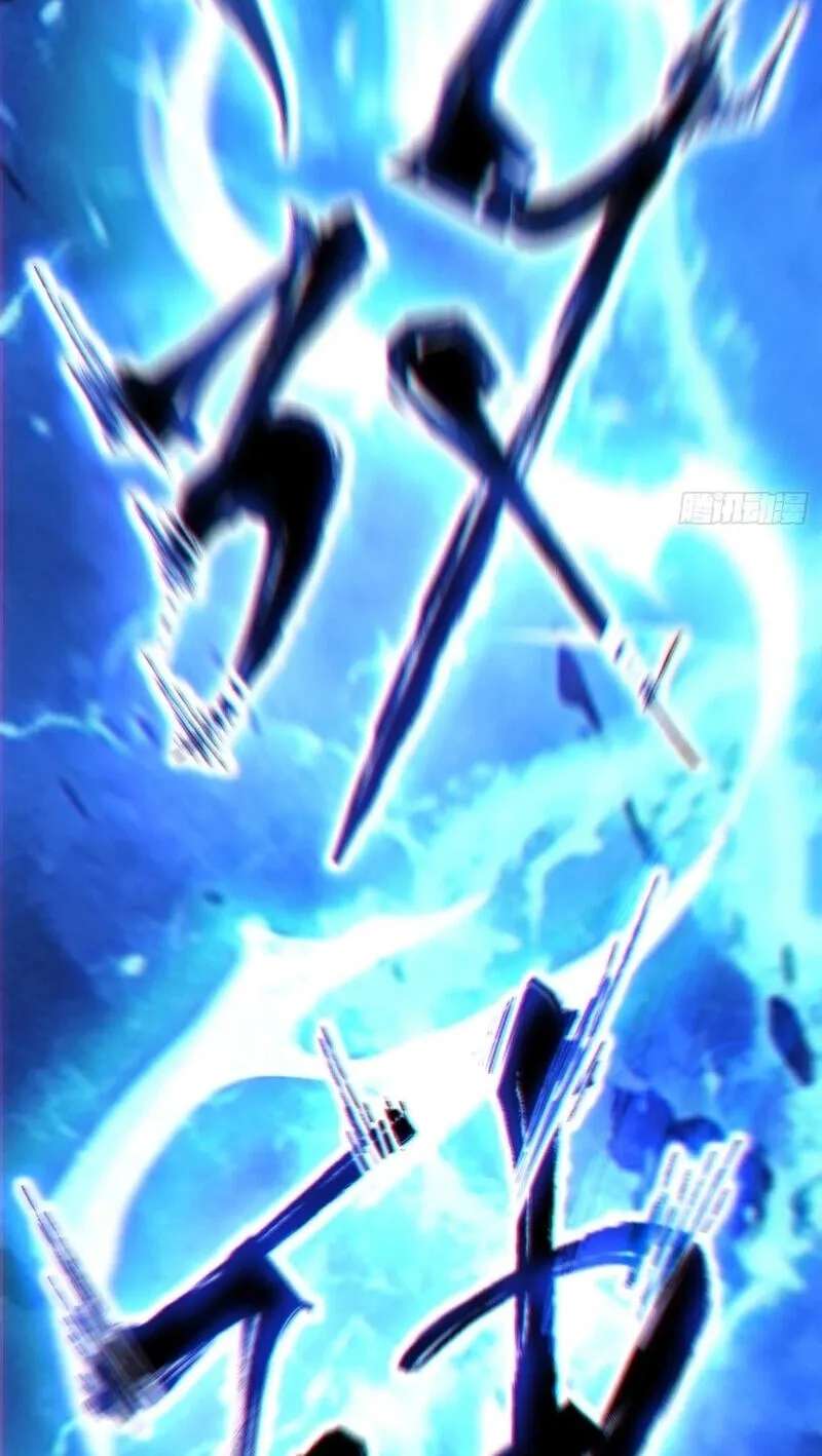 My Disciples Are All Villains Chapter 551 - page 66