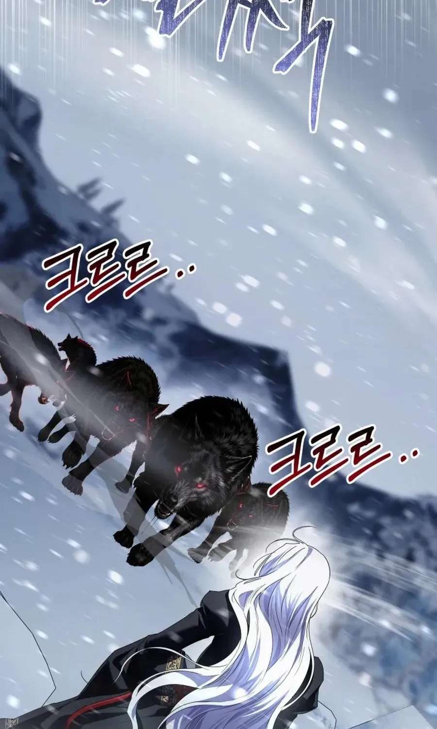 The Princess Stans in Secret Chapter 75 - page 63
