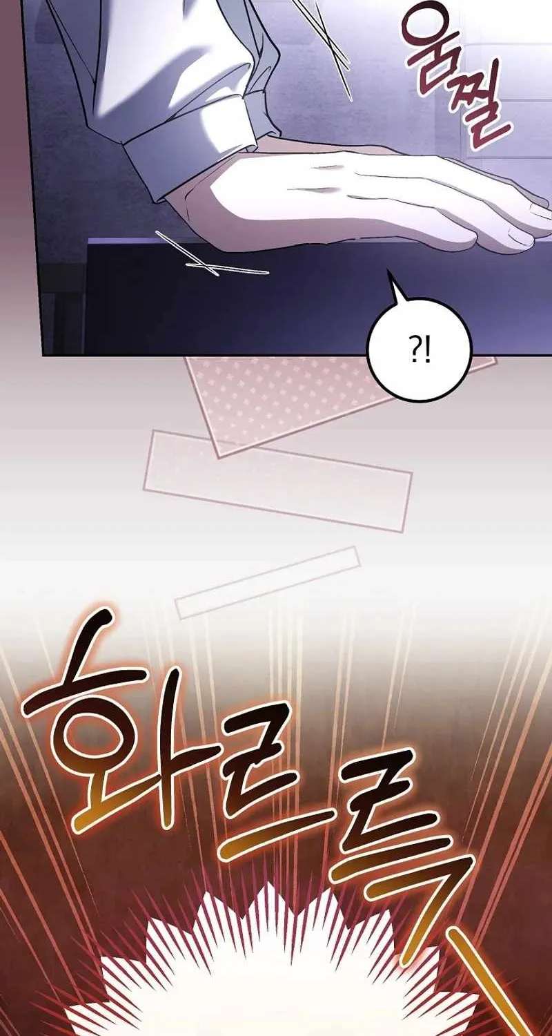 The Apocalypse Needs a Pro Chapter 31 - page 65