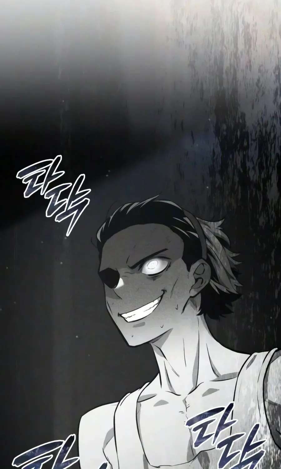 The Cold-Blooded Warrior Chapter 68 - page 65