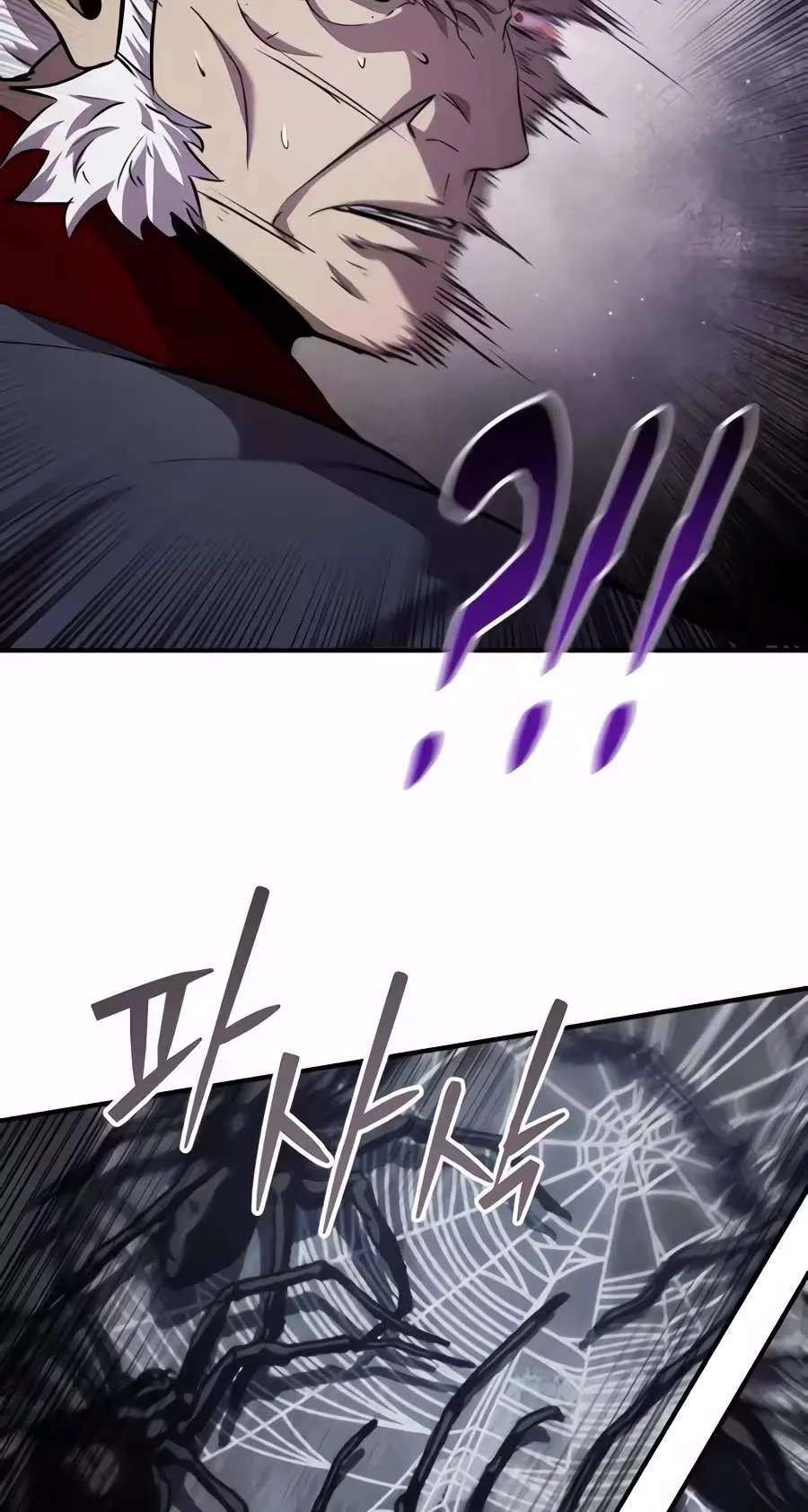 A Dragon Lives in Kunlun Chapter 17 - page 178