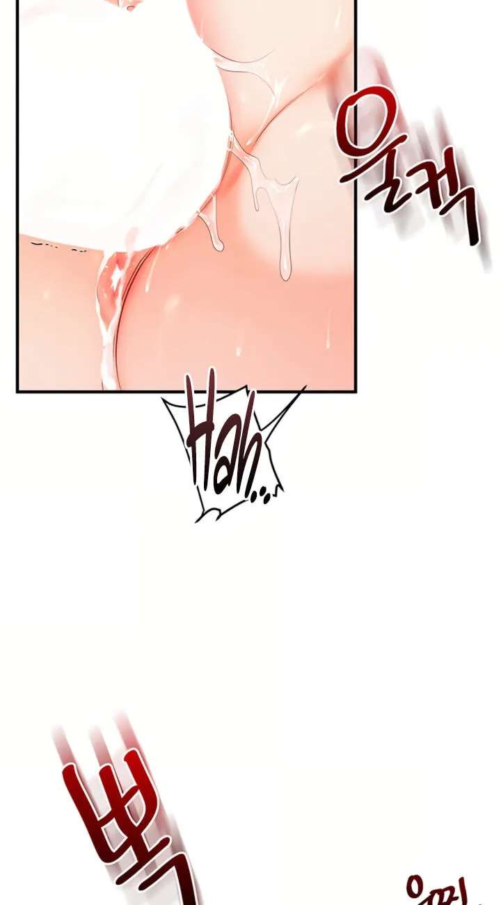 Power Play (Siren) Chapter 121 - page 74