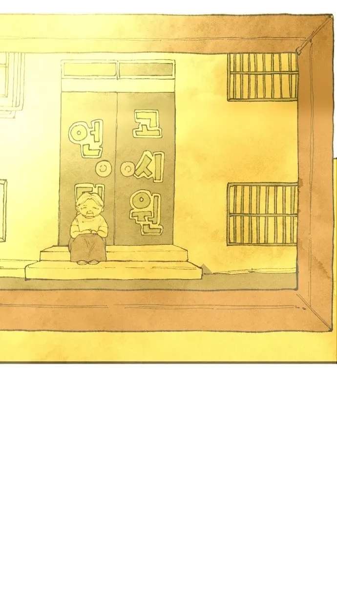 Yeolsabyeong Chapter 10 - page 25