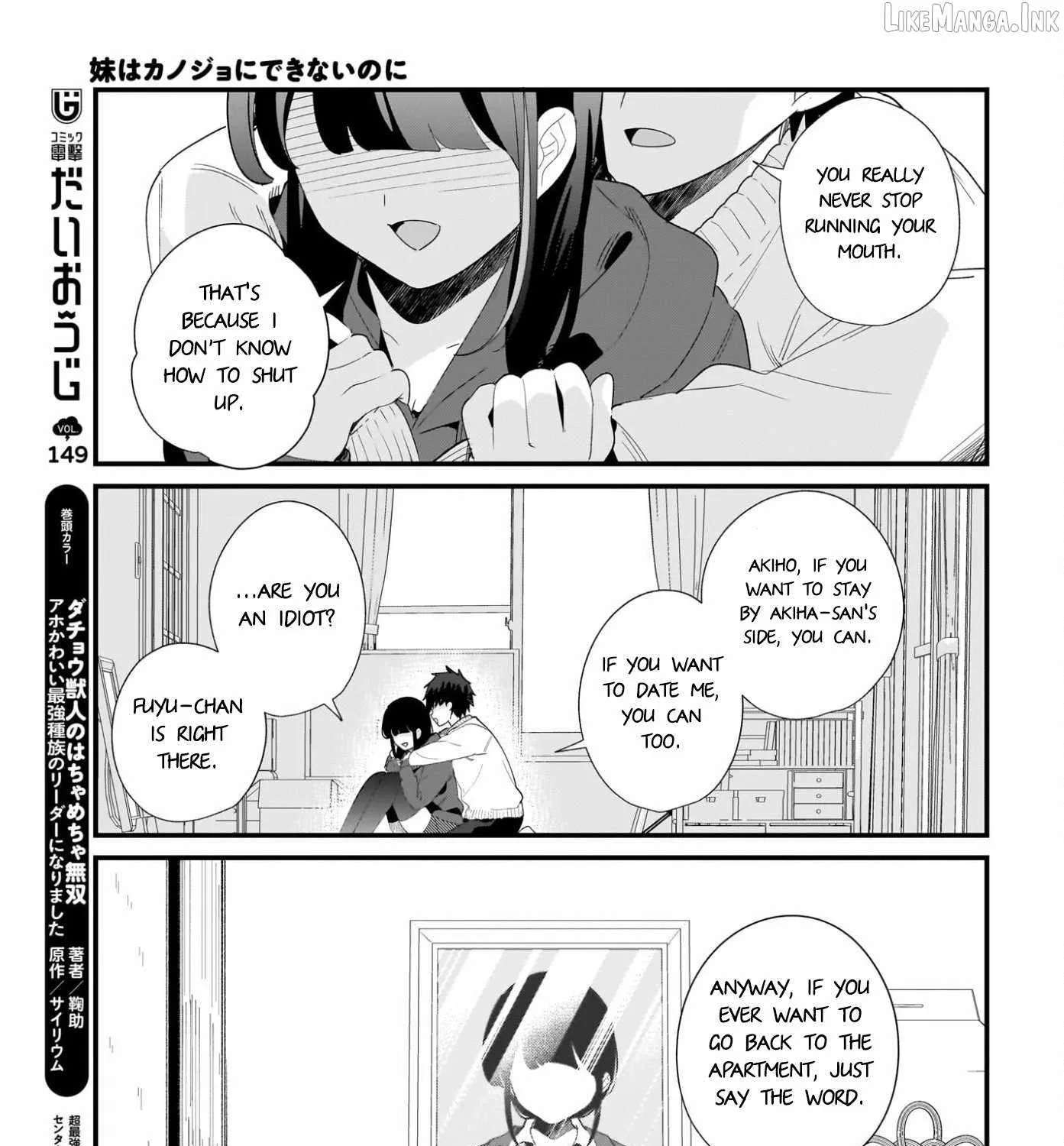 mouto wa Kanojo ni Deki Nai no ni Chapter 34 - page 33