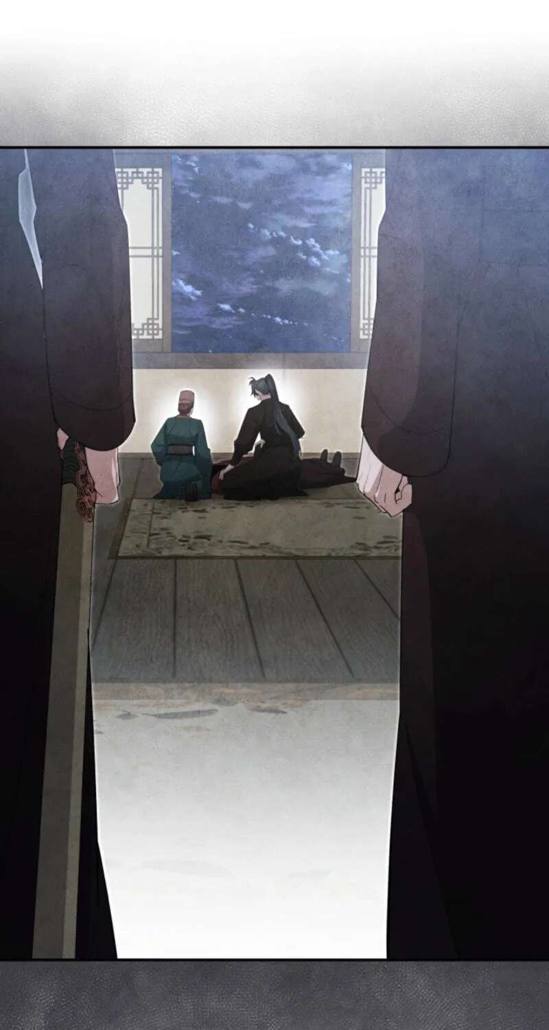 How to Survive as a Martial World Civil Servant Chapter 77 - page 22
