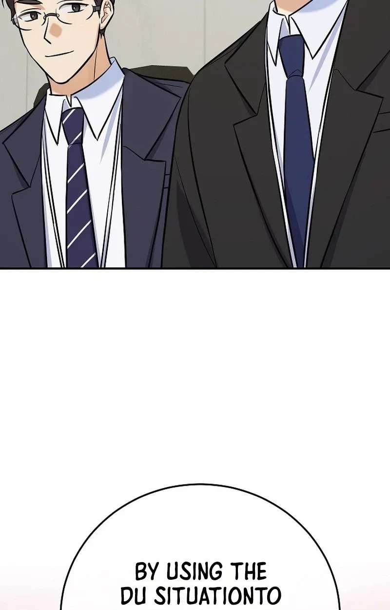 The Overly Competent Junior Employee Chapter 26 - page 54