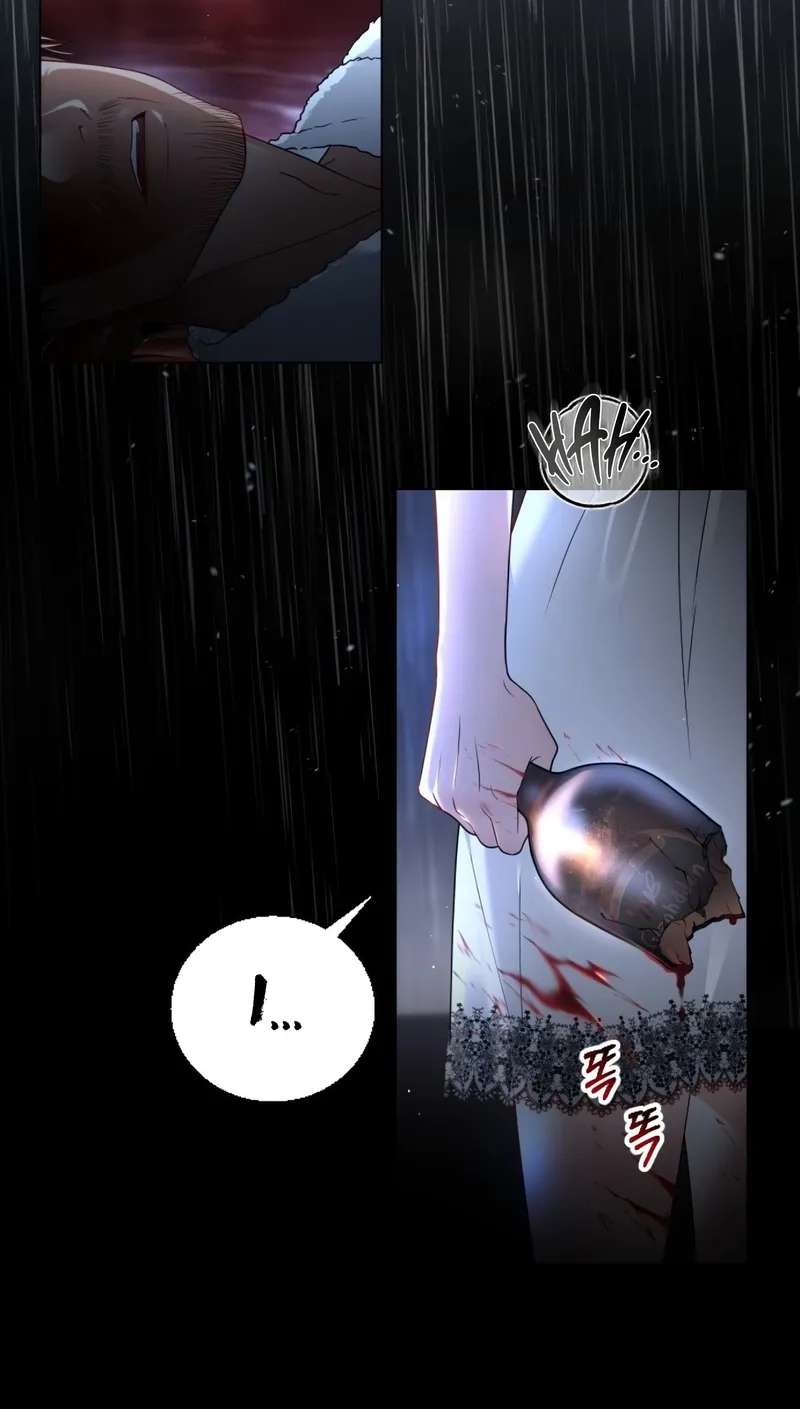 A Dog's Dream of Swimming Chapter 1 - page 3