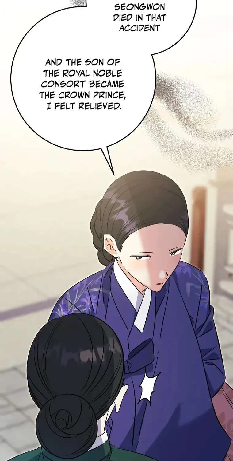 Born As The Daughter Of A Lowly Concubine Chapter 93 - page 85