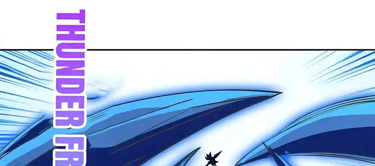 Global Beast Tamer: I Can See the Path of Evolution (2025) Chapter 101 - page 57