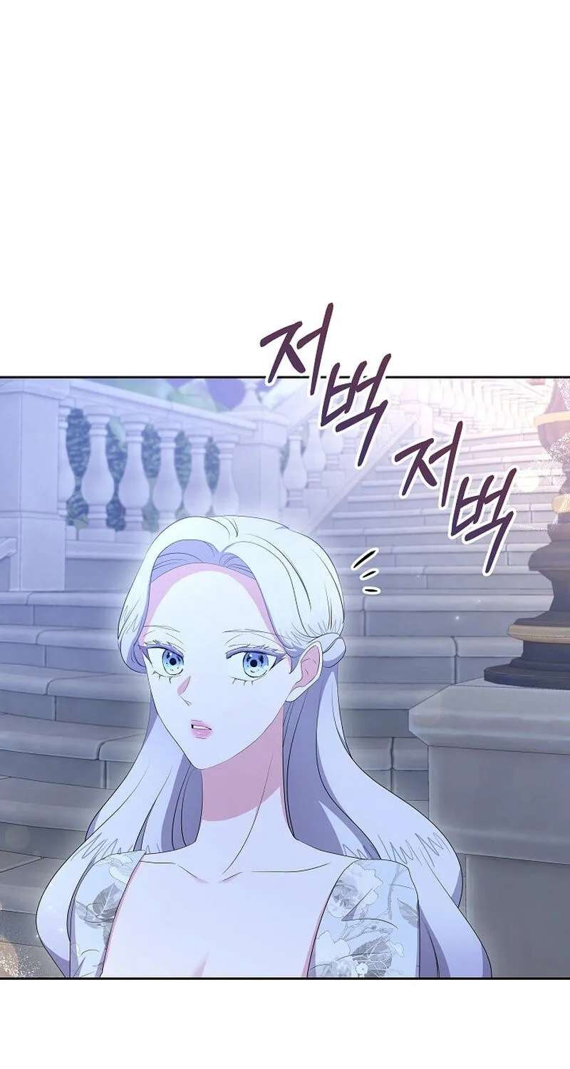 The Time-Limited Villainess Who Makes Medicine Chapter 57 - page 4