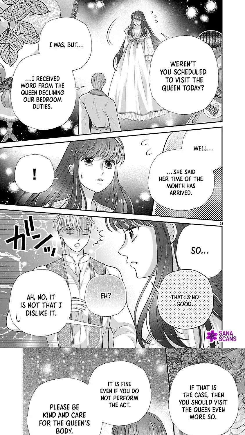 I'm a Secondary Consort, So You Don't Have to Love Me — I Just Want a Lazy Life Chapter 4 - page 21