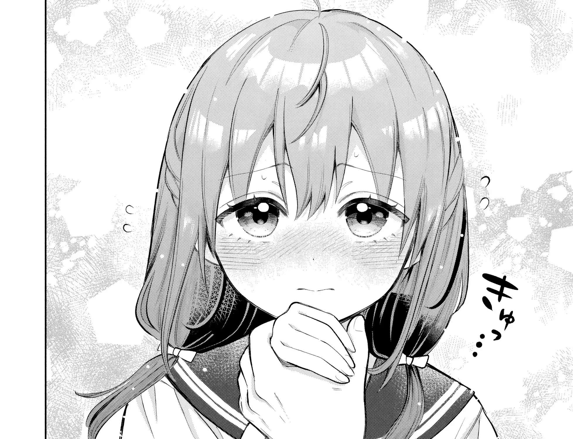 Sumisaka-san's Wild Delusions! Chapter 1 - page 26